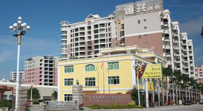 辦(ban)公樓及員工宿(xiu)舍